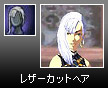 画像ギャラリー No.007のサムネイル画像 / 「CroXino」,顔と髪型を変更できる美容室アイテム第2弾実装