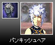 画像ギャラリー No.009のサムネイル画像 / 「CroXino」,顔と髪型を変更できる美容室アイテム第2弾実装