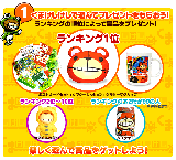 画像ギャラリー No.005のサムネイル画像 / 「テトリスオンライン」で「くまけしけし」が復活クマー