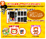 画像ギャラリー No.006のサムネイル画像 / 「テトリスオンライン」で「くまけしけし」が復活クマー