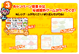画像ギャラリー No.007のサムネイル画像 / 「テトリスオンライン」で「くまけしけし」が復活クマー
