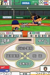 画像ギャラリー No.003のサムネイル画像 / 連載「PCゲームを持ち出そう!」。第49回はプロ野球チーム経営シミュレーション「プロ野球チームをつくろう!」のNDS版を紹介