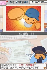 画像ギャラリー No.010のサムネイル画像 / 連載「PCゲームを持ち出そう!」。第49回はプロ野球チーム経営シミュレーション「プロ野球チームをつくろう!」のNDS版を紹介