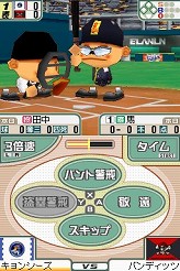 画像ギャラリー No.015のサムネイル画像 / 連載「PCゲームを持ち出そう!」。第49回はプロ野球チーム経営シミュレーション「プロ野球チームをつくろう!」のNDS版を紹介