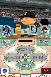 画像ギャラリー No.017のサムネイル画像 / 連載「PCゲームを持ち出そう!」。第49回はプロ野球チーム経営シミュレーション「プロ野球チームをつくろう!」のNDS版を紹介