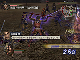 画像ギャラリー No.002のサムネイル画像 / 戦国時代でも斬りまくり。「戦国無双2」の体験版をUp