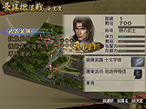 画像ギャラリー No.003のサムネイル画像 / 戦国時代でも斬りまくり。「戦国無双2」の体験版をUp