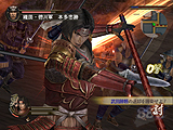 画像ギャラリー No.008のサムネイル画像 / 戦国時代でも斬りまくり。「戦国無双2」の体験版をUp