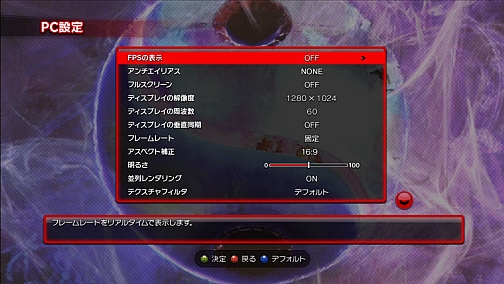 画像ギャラリー No.001のサムネイル画像 / PC版「ストリートファイターIV」の動作環境が公開に。グラフィックスの詳細についての情報も