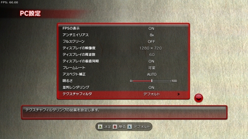 画像ギャラリー No.003のサムネイル画像 / 7月2日発売！　PC版「ストリートファイターIV」のベンチマークソフトを4Gamerに掲載
