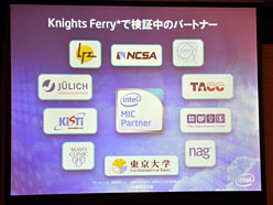 画像ギャラリー No.003のサムネイル画像 / Intel，エクサスケール計画の現状を報告。東大教授が語る，「エクサスケール実現に向けた意外な壁」とは？