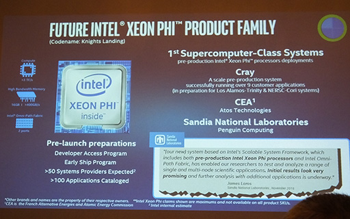 画像ギャラリー No.008のサムネイル画像 / Intel,次世代Xeon Phi「Knights Landing」を中核にしたHPCシステム「Scalable System Framework」を紹介