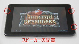 画像ギャラリー No.018のサムネイル画像 / Androidタブレットはゲームで使えるか? Tegra 2&Android 3.0搭載タブレット「Optimus Pad L-06C」を使ってみた
