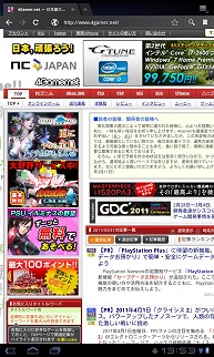 画像ギャラリー No.026のサムネイル画像 / Androidタブレットはゲームで使えるか? Tegra 2&Android 3.0搭載タブレット「Optimus Pad L-06C」を使ってみた