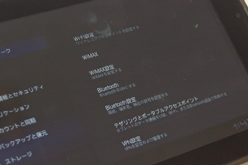 画像ギャラリー No.015のサムネイル画像 / シャープ，WiMAX内蔵の7インチタブレット「GALAPAGOS EB-A71GJ-B」を発表。12月9日に発売