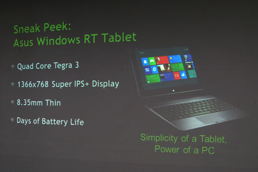 画像ギャラリー No.004のサムネイル画像 / ［COMPUTEX］「Windows RTとAndroidのデュアルブート機は登場しない」――報道関係者向けセッションでNVIDIAが明言