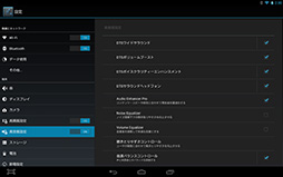 画像ギャラリー No.023のサムネイル画像 / Tegra 4の実力はいかに? 東芝製Androidタブレット「REGZA Tablet AT703」で検証してみた