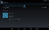 画像ギャラリー No.006のサムネイル画像 / 「Tegra Note 7」はゲーム用Androidタブレット端末として買いか? その実力を定番ベンチマークテストで検証