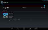 画像ギャラリー No.007のサムネイル画像 / 「Tegra Note 7」はゲーム用Androidタブレット端末として買いか? その実力を定番ベンチマークテストで検証