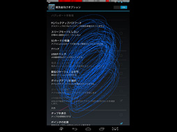 画像ギャラリー No.013のサムネイル画像 / 「Tegra Note 7」はゲーム用Androidタブレット端末として買いか? その実力を定番ベンチマークテストで検証