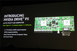 画像ギャラリー No.023のサムネイル画像 / ［CES 2015］次世代SoC「Tegra X1」のグラフィックス性能は現行Tegra K1の1.5〜2倍に。1TFLOPSの処理性能で狙うのは自動車業界