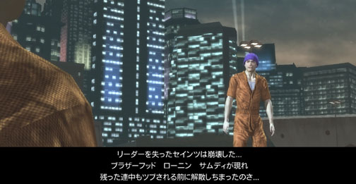 画像ギャラリー No.004のサムネイル画像 / クレイジーすぎる犯罪行為で街を牛耳れ。PC版「セインツ・ロウ2　日本語版」のレビューを掲載