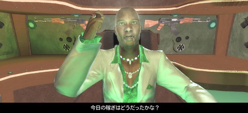 画像ギャラリー No.012のサムネイル画像 / クレイジーすぎる犯罪行為で街を牛耳れ。PC版「セインツ・ロウ2　日本語版」のレビューを掲載