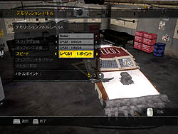 画像ギャラリー No.026のサムネイル画像 / クレイジーすぎる犯罪行為で街を牛耳れ。PC版「セインツ・ロウ2　日本語版」のレビューを掲載