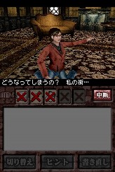 画像ギャラリー No.005のサムネイル画像 / 連載「PCゲームを持ち出そう！」。第47回はNDS用ソフト「ゾンビ式 英語力蘇生術 ENGLISH OF THE DEAD」を紹介
