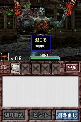 画像ギャラリー No.008のサムネイル画像 / 連載「PCゲームを持ち出そう！」。第47回はNDS用ソフト「ゾンビ式 英語力蘇生術 ENGLISH OF THE DEAD」を紹介