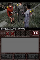画像ギャラリー No.011のサムネイル画像 / 連載「PCゲームを持ち出そう！」。第47回はNDS用ソフト「ゾンビ式 英語力蘇生術 ENGLISH OF THE DEAD」を紹介