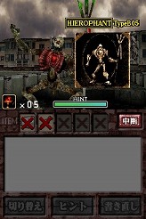 画像ギャラリー No.012のサムネイル画像 / 連載「PCゲームを持ち出そう！」。第47回はNDS用ソフト「ゾンビ式 英語力蘇生術 ENGLISH OF THE DEAD」を紹介