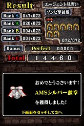 画像ギャラリー No.015のサムネイル画像 / 連載「PCゲームを持ち出そう！」。第47回はNDS用ソフト「ゾンビ式 英語力蘇生術 ENGLISH OF THE DEAD」を紹介