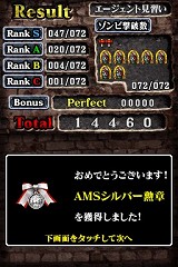ゾンビ式 英語力蘇生術 ENGLISH OF THE DEAD