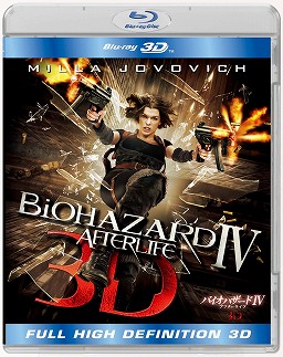 画像ギャラリー No.002のサムネイル画像 / 映画「バイオハザードIV アフターライフ」のBlu-ray，DVD，UMDが2010年12月22日にリリース。ゲーマーとしては非常に気になる特典DVDも