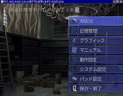 画像ギャラリー No.003のサムネイル画像 / 自転車創業のノベルゲーム「そう，あたしたちはこんなにも理不尽な世界に生きているのだらよ3（略）」が7月25日発売