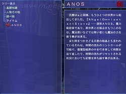 画像ギャラリー No.004のサムネイル画像 / 自転車創業のノベルゲーム「そう，あたしたちはこんなにも理不尽な世界に生きているのだらよ3（略）」が7月25日発売