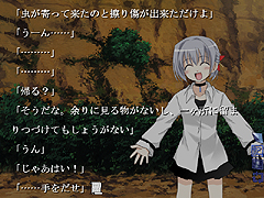 画像ギャラリー No.001のサムネイル画像 / 「そう,あたしたちはこんなにも理不尽な世界に生きているのだらよ3 ※この世界で2の発売予定はありません。」の体験版をUp