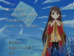 画像ギャラリー No.005のサムネイル画像 / 「そう,あたしたちはこんなにも理不尽な世界に生きているのだらよ3 ※この世界で2の発売予定はありません。」の体験版をUp