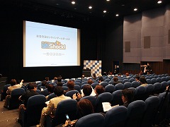 画像ギャラリー No.005のサムネイル画像 / 価格で勝負な新オンラインゲームポータル「55Shock!」の記者発表会に,加藤夏希さんも登場