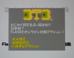 画像ギャラリー No.025のサムネイル画像 / 価格で勝負な新オンラインゲームポータル「55Shock!」の記者発表会に,加藤夏希さんも登場