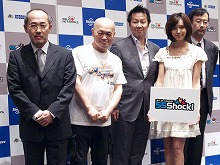 画像ギャラリー No.033のサムネイル画像 / 価格で勝負な新オンラインゲームポータル「55Shock!」の記者発表会に,加藤夏希さんも登場