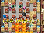 画像ギャラリー No.011のサムネイル画像 / コミュニティや中間マネーを持たない「55Shock!」は,オンラインゲーム業界に価格破壊をもたらすか
