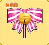 画像ギャラリー No.005のサムネイル画像 / 「Fun! Fun! Buggy!」Xmasデコレーションコースやアイテムが登場