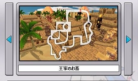 画像ギャラリー No.008のサムネイル画像 / 「Fun! Fun! Buggy! 」9月2日にリニューアル大型アップデート実施