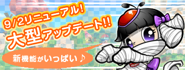 画像ギャラリー No.001のサムネイル画像 / 「Fun! Fun! Buggy!」マシンクラフトなど新機能が本日実装
