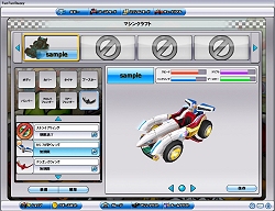 画像ギャラリー No.005のサムネイル画像 / 「Fun! Fun! Buggy!」マシンクラフトなど新機能が本日実装