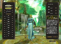 画像ギャラリー No.054のサムネイル画像 / 【PR】遊びやすくて奥が深い！「MysticStone -Runes of Magic-」特集：第一回は正式サービス開始後のアップデートに迫る