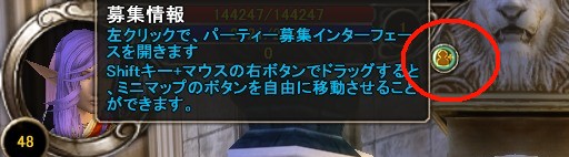 画像ギャラリー No.044のサムネイル画像 / 「MysticStone」が新章に突入。6月9日の大規模アップデート「第三章 古の王国」でなにが変わるのか，先行体験レポート掲載