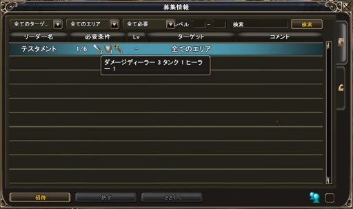 画像ギャラリー No.046のサムネイル画像 / 「MysticStone」が新章に突入。6月9日の大規模アップデート「第三章 古の王国」でなにが変わるのか，先行体験レポート掲載